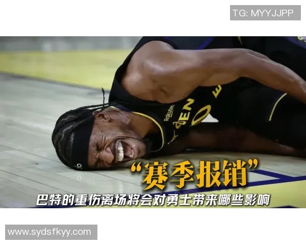 巴特勒重伤对勇士两年计划造成重大打击库里将专注享受比赛乐趣