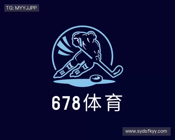 解读678体育